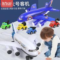 iimo 儿童玩具大号惯性飞机客机耐摔仿真A380男女孩宝宝玩具礼物模型车  大号惯性白色A380客机