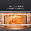 云米56L嵌入式蒸烤一体机Face A1家用厨房多功能电蒸箱烤箱大容量