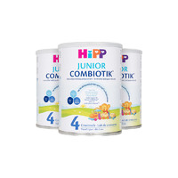 HiPP 喜宝 荷兰版有机奶粉 4段  2岁以上 800g*3罐装