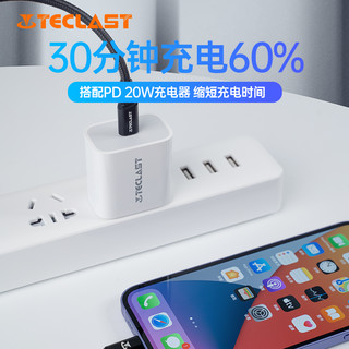 TECLAST 苹果PD快充数据线 Type-C to Lightning 20W快充 编织线身 适用iPhone6-13全系列 1.2米