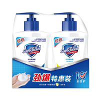 Safeguard 舒肤佳 洗手液经典纯白清香型450ml 长效健康保护温和洁净健康抑菌家庭装正品
