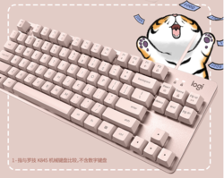 logitech 罗技 K835虎年定制礼盒 有线机械键盘 84键 TTC轴 红轴