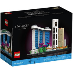 LEGO 乐高 Architecture建筑系列 21057 新加坡