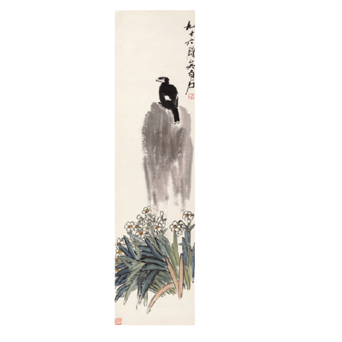 中国嘉德 齐白石《水仙幽禽》137×34.5cm 设色纸本 立轴 Lot342