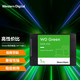 西部数据 WD) 1T SSD固态硬盘 SATA3.0 Green系列 家用普及版 高速 低耗能