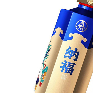 股份公司 纳福祥瑞52度500ml*6瓶白酒整箱 浓香型白酒