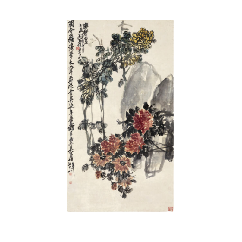 中国嘉德 吴昌硕《秋菊金英》103×56.5cm 1921 设色纸本 立轴 Lot344