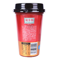 LAN FONG YUEN 兰芳园 蘭芳園 LAN FONG YUEN 香港兰芳园正宗港式牛乳奶茶280ml*6杯装