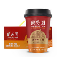 LAN FONG YUEN 兰芳园 港式牛乳茶 280ml*6杯