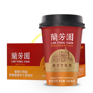 LAN FONG YUEN 兰芳园 港式牛乳茶 280ml*6杯