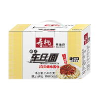 88VIP：SAU TAO 寿桃牌 港式车仔面10包2.05kg