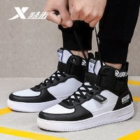 XTEP 特步 男鞋高帮板鞋男韩版潮鞋2021新款正品男士休闲鞋子皮面运动鞋