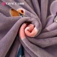 GRACE 洁丽雅 云貂绒毛毯 70