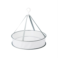 拾来九八 晾衣篮 48cm