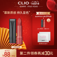 CLIO clio珂莱欧小黑跟烈焰丝绒唇膏雾感哑光口红显色