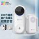 EZVIZ 萤石 DB2C智能可视门铃套装 全景夜视版 监控摄像头套装 猫眼门铃 手机远程视频通话
