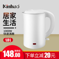 Kinhao 健浩 电热水壶1L双层保温304不锈钢养生家用烧水壶JK-261L