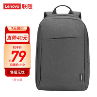 ThinkPad 思考本 联想(Lenovo)笔记本电脑包双肩包13.3/14/15.6英寸笔记本背包书包 拯救者Y7000P/Y9000P游戏本包 黑色