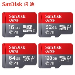 SanDisk 闪迪 128GB 内存卡+TF卡套