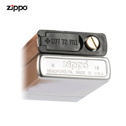 ZIPPO 之宝 Zippo 之宝打火机专用配件省油底座节油底座省油垫减缓挥发存放火石方便加油