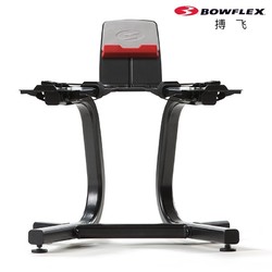 Bowflex 美国搏飞 哑铃可调节 家用套装组合 男女健身器材烤漆电镀国际大牌 哑铃架