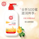 Dabao 大宝 SOD蜜 300ml