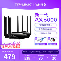 TP-LINK 普联 WiFi6 AX6000无线路由器 千兆端口家用高速wifi穿墙王tplink 5G双频双宽带mesh大户型xdr6020
