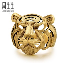 Chow Sang Sang 周生生 黄金(足金)生生有礼生肖虎 老虎头镂空戒指92929R计价 15.84g