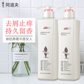 ADOLPH 阿道夫 精油专研系列洗护套装（净澈清爽洗发水680ml+护发素680ml）