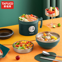 TAFUCO 泰福高 T5266 保鲜盒 1.3L 菜格+勺子+筷子