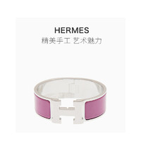 HERMÈS 爱马仕 Hermes 爱马仕 女士紫色金属手镯 BLHL3SSB 优雅气质 个性奢华