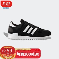 adidas 阿迪達斯 官網三葉草ZX 700男女經典復古休閑跑步鞋BY9264 黑/白 41