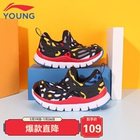 LI-NING 李宁 童鞋儿童运动鞋21年秋季男女小童鞋婴 YKAP154-41