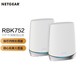 NETGEAR 美国网件 网件（NETGEAR）RBK752 Mesh WiFi6千兆路由器/两支装 AX8400 组合速率  大户别墅级全屋覆盖认证翻新RBR750