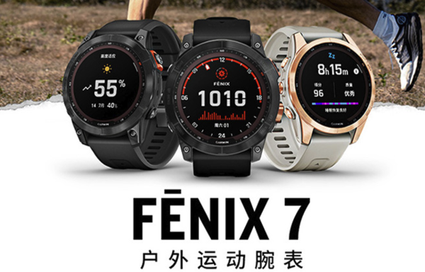 GARMIN 佳明 fenix7 010-02408-20 运动手表