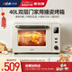ACA 北美电器 烤箱家用小型电烤箱多功能烘焙40升大容量搪瓷智能全自动E45S