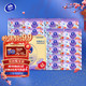 Vinda 维达 抽纸 中国航天新年定制款 棉韧系列20包3层100抽软抽 真S码 整箱销售