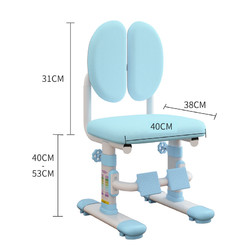 EIEV 益威 儿童学习椅 王子蓝