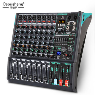 depusheng PA-8调音台声卡专业8路12路16路USB蓝牙线上会议电脑录音带均衡99种混响 PA-8