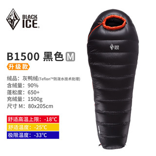 BLACKICE 黑冰 户外露营单人羽绒睡袋 黑色 B1500 M码