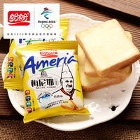 盼盼梅尼耶干蛋糕压缩饼干整箱零食早餐多口味面包干小吃奶酪食品