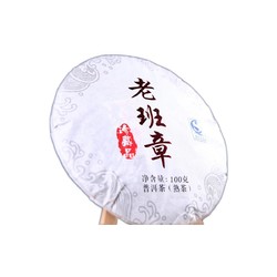 JISHUNHAO 吉顺号 老班章 珍藏品 普洱茶（熟茶）100g