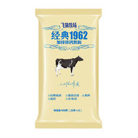 FIRMUS 飞鹤 经典1962 加锌铁钙奶粉 400g*2袋