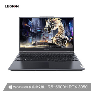 Lenovo 联想 拯救者r7000  旗舰标配：R5-5600H 16G 512G固态	 RTX3050-4G电竞独显