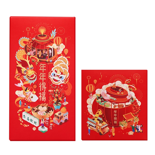 有禮有節 年年得福 红包套装