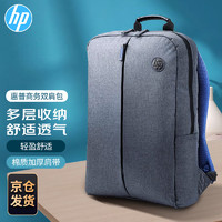 HP 惠普 双肩包 经典商务背包 笔记本电脑包