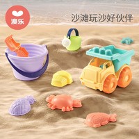 AOLE 澳乐 -HW） 儿童玩具  澳乐沙滩玩具套装软胶款-9件套