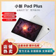 Lenovo 联想 小新Pad Plus J607F 11英寸2k全面屏双摄像头平板电脑 骁龙750G 6G+128G WIFI Android 凝玉白