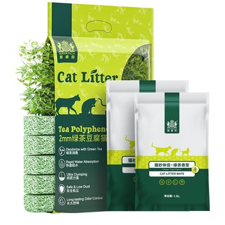 Navarch 耐威克 绿茶豆腐猫砂5袋+2袋除臭伴侣  12.5kg