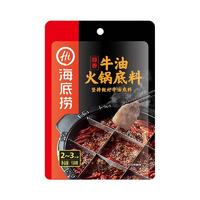 海底捞 锅底料组合装 2口味 150g*2袋（浓香牛油+醇香牛油）